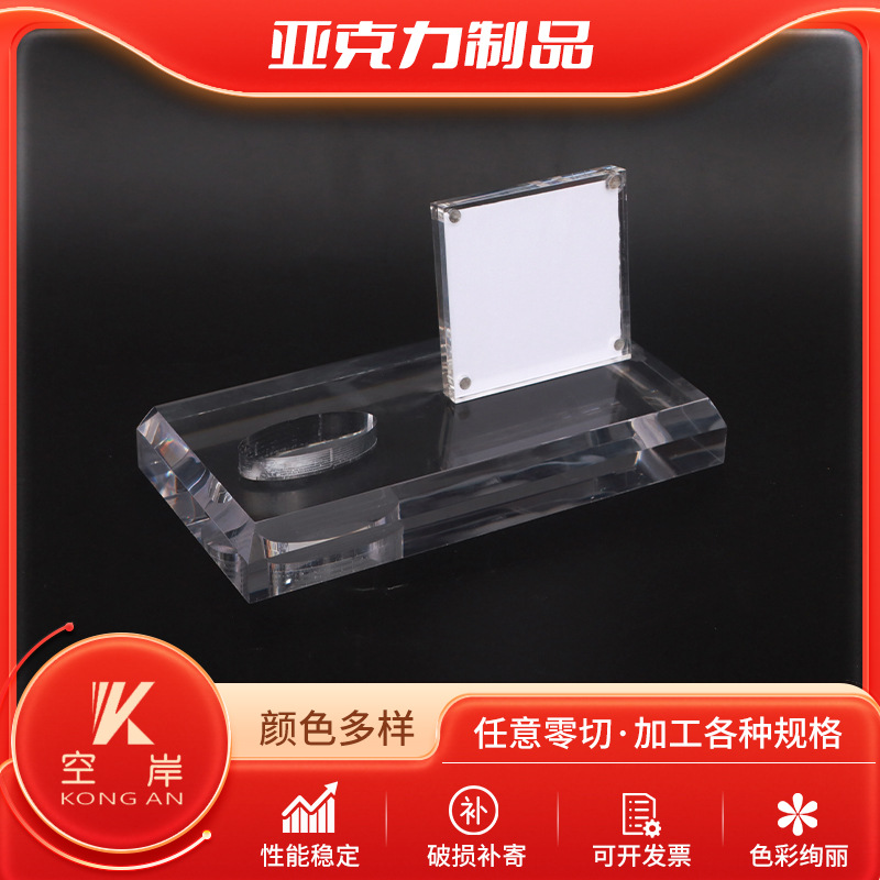 亚克力定 制加工透明亚克力板折弯打孔技术PC板材雕刻亚克力板