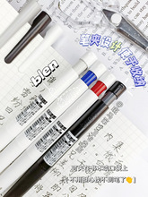 【第一卫】日本斑马中性笔blen减振笔JJZ66限定按动水笔ins日系文