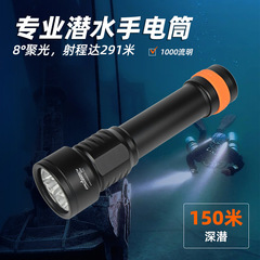 イタチORCATORCH D511プロダイビング懐中電灯水中工事照明灯2号乾電池防水