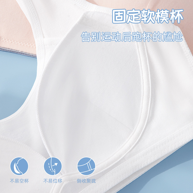 Niñas ropa interior algodón juventud desarrollo Período de las niñas sujetador la escuela secundaria estudiantes deportes chaleco ropa interior verano