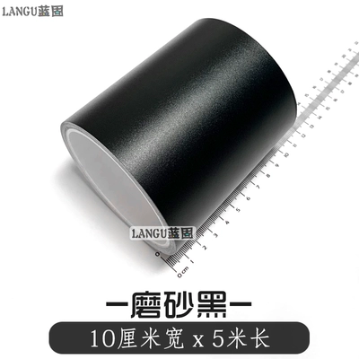 Blackened Trim, Glossy Black Film, Auto Color Change Film - matte-black-10cm-width-x-5m-length-default-item