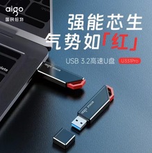 aigo/ۇUPU331pro 64GUPrбy惦P̄ՃPWP