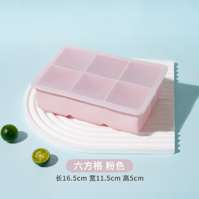 卸売りシリカゲル氷格金型易離型四六八方格自作氷塊食品級大容量製氷オーダー|undefined
