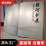 打印无缝浮雕展板油画布