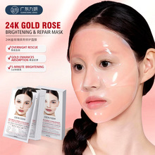REPAIR MASK�羳��Ĥ24K��õ�埨�����o��Ĥ�aˮ��������iˮ���o