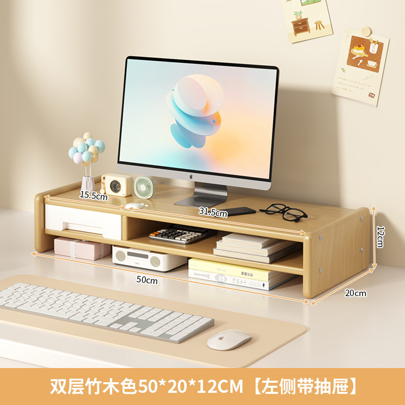 더블 레이어 [대나무 색상] 50*20*12CM [왼쪽 서랍 포함]