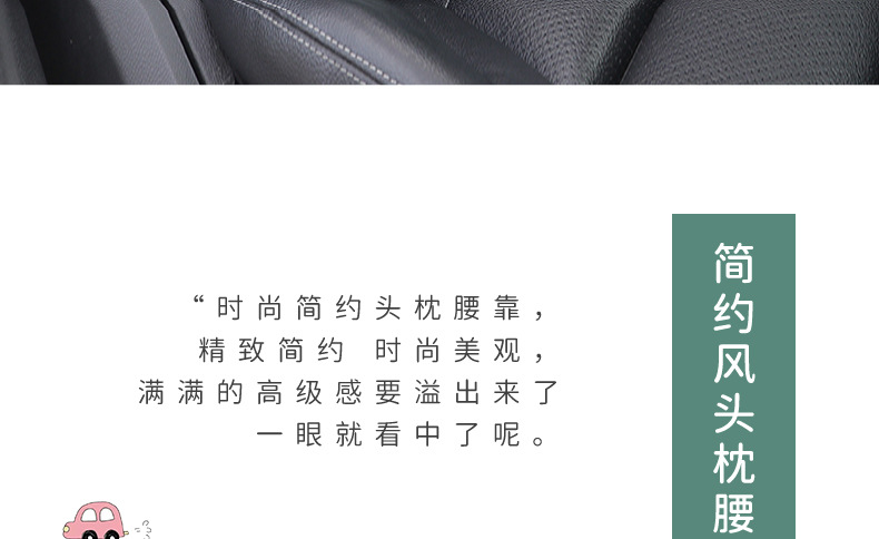 Car headrest lumbar support a pair of car neck pillow main driving neck sleeping pillow car pillow creative cute