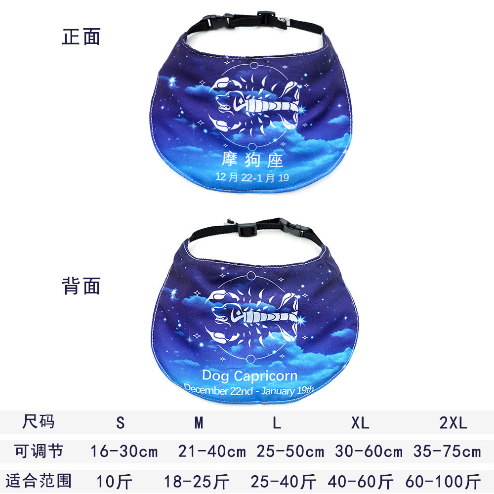 Doce signos de la zodiaca mascotas perros gatos bufandas saliva boca collar decoración de cumpleaños oro vello samurai