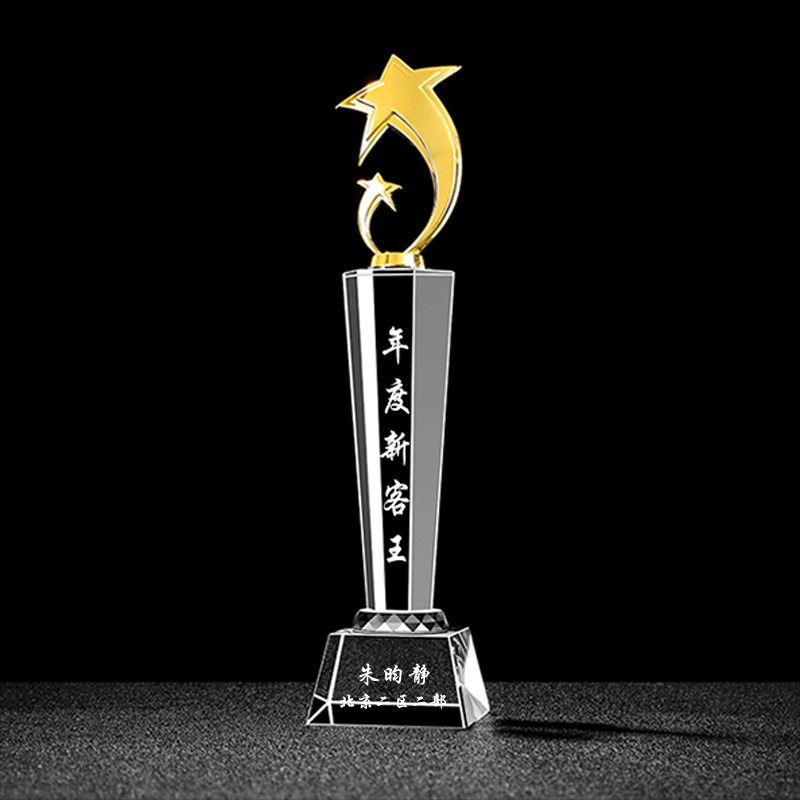 Trofeo de cristal personalizado con inscripción creativa Copa de premios de aniversario concurso de música regalo conmemorativo