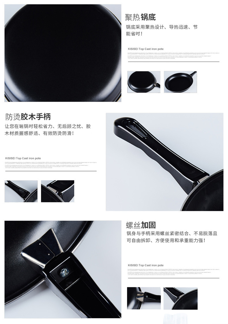 煎盘_12.jpg