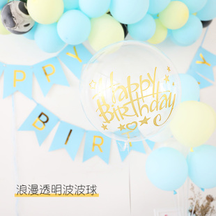 18inch Transparent Bobo Ball Stickers Happy Birthday Letters Wedding I Love You Stickers Living Room Party Arrangement Decoration