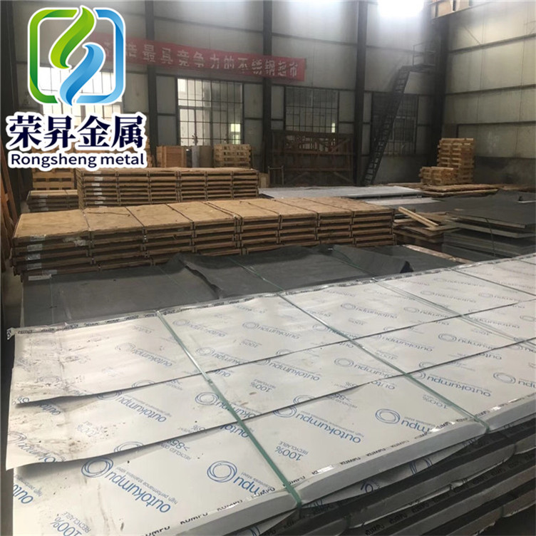 4J332膨胀合金4j32因瓦合金圆棒钢板锻件规格齐全