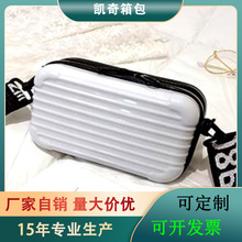 �¿�7���ޱ�PCӲ��ϴ������Яʽ���㻯ױ��๦�ܸ���ֵŮ��ױ��