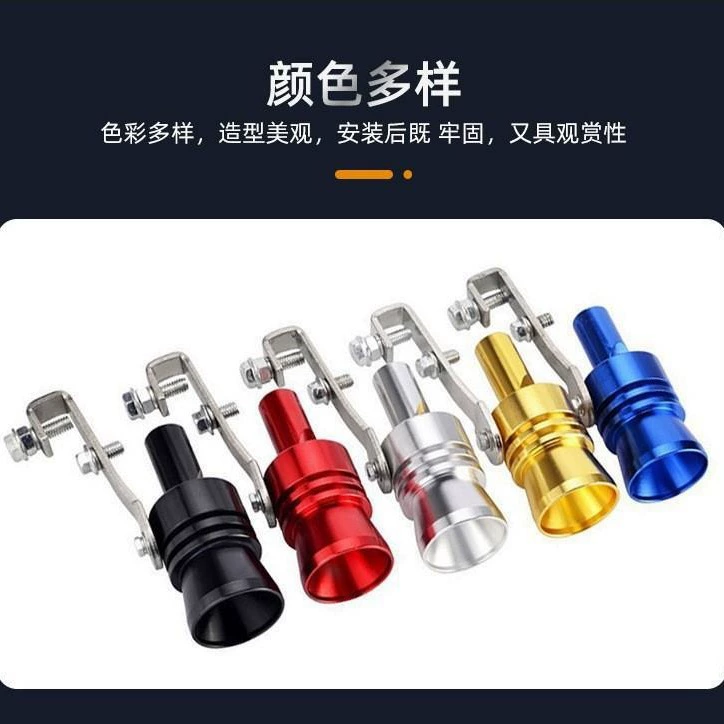 Свисток турбины автомобиля модифицированный эхолот выхлопной трубы алюминиевый сплав хвостовой свисток Универсальный звуковой имитатор устройство мотоцикл хвост горло