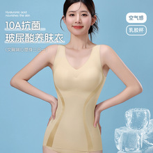 大码10A抗菌玻尿酸养肤衣轻薄透气内衣背心款一体式无痕乳胶文胸
