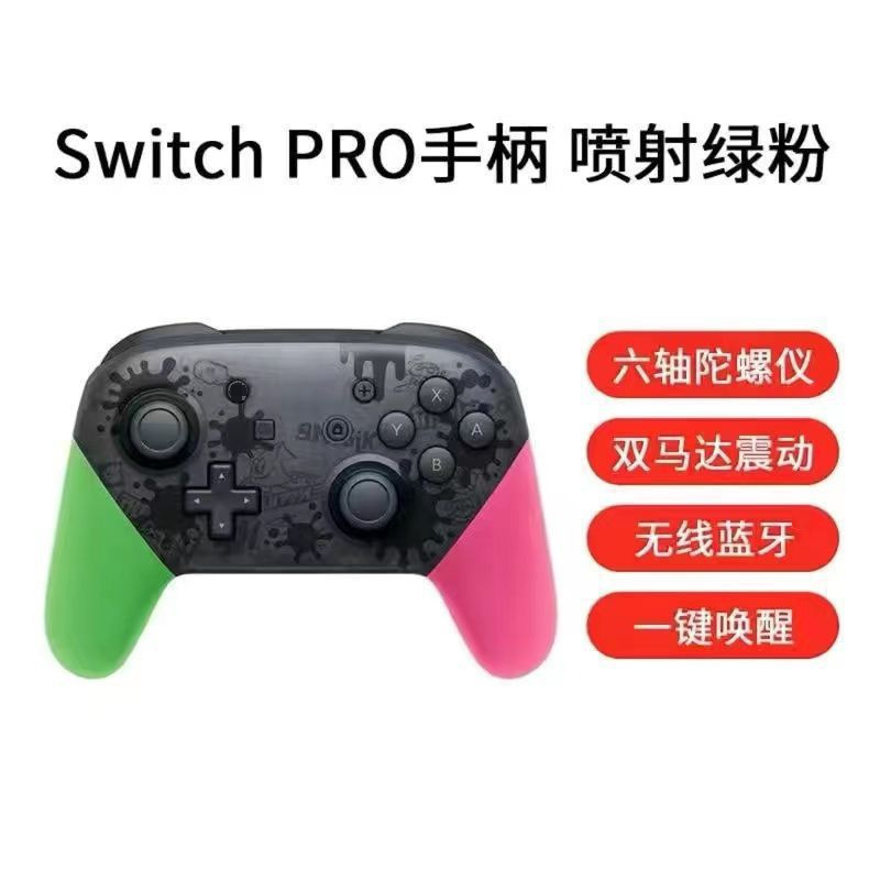 ゲームパッドはニンテンドーコンソールコンピュータに適応可能 Bluetooth 体性感覚卸売ドロップシッピング|undefined