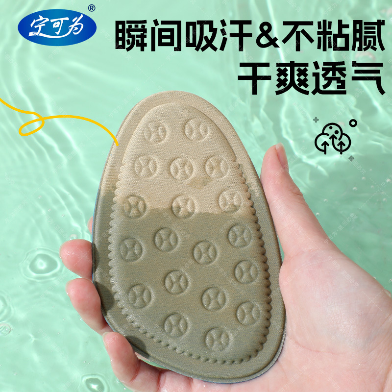 Anti-deslizante y anti-dolor almohadilla esponja almohadilla delantera espesa almohadilla delantera zapatos de tacón alto zapatos de mujer almohadilla de medio tamaño más pequeña