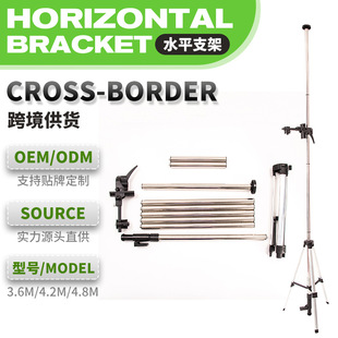 Universal Stainless Steel Level Stand Tripod for Infrared Laser Level, Special Level Adjustable Support Rod