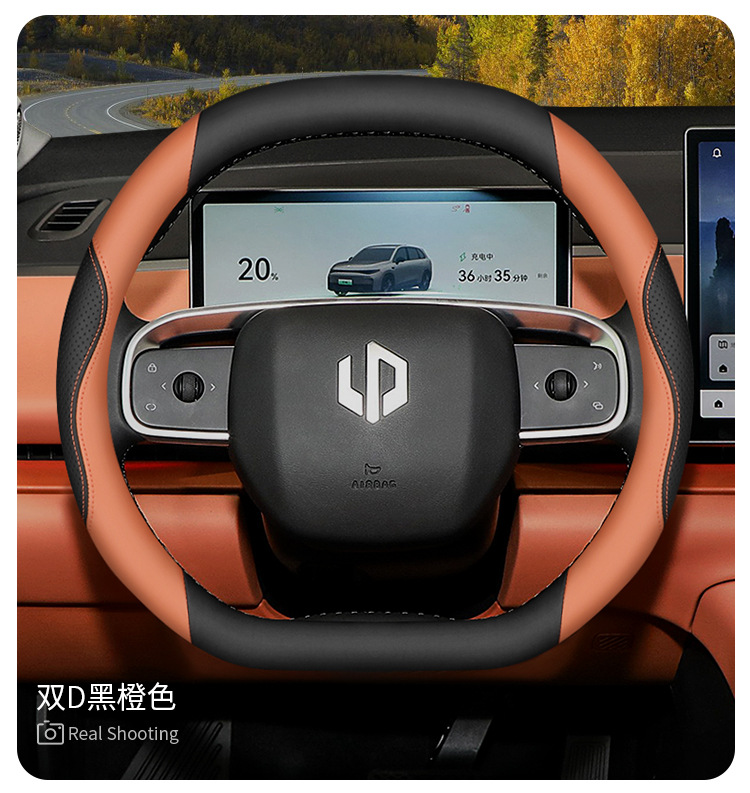 Zero running C11/C01/t03/S01 steering wheel cover C10/C16 modified accessories ultra-thin car handle cover four seasons