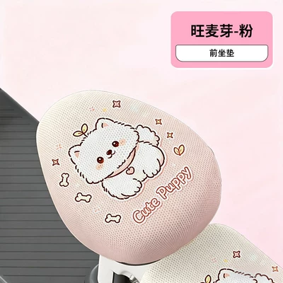 Electric Vehicle Seat Cushion Covers, Universal – Electric car cushion - front-seat-wang-family-malt