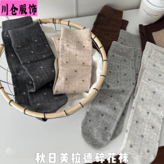 复古碎花袜子女秋季棉袜ins潮日系白色中筒袜配德训鞋堆堆袜秋天