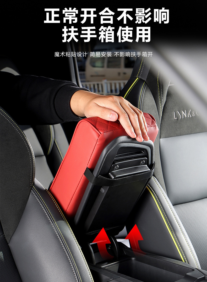 General Motors Armrest Box Heightening Pad Cup Holder Trendy Car Multifunctional Storage Accessory Interior Modification Organizer