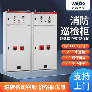 Fire pump control cabinet dual power intelligent low frequency inspection star triangle start mechanical emergency blowdown pressure straight