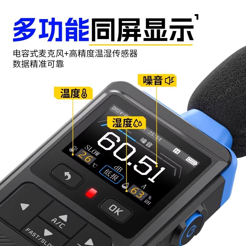 FDM-02 高精度騒音計デシベル測定器ハンドヘルドプロフェッショナルグレード産業環境音響検出器|undefined