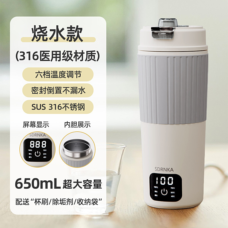 화이트 스마트 온수모델 316 라이너