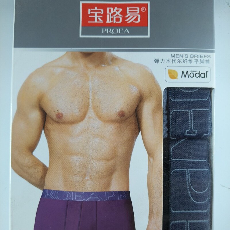 Baoluyi 5304 Men's Pure Cotton Boxer Briefs, Mid-Waist Moisture-Absorbent and Breathable Boxer Briefs, Home Sports High-Elastic Underwear