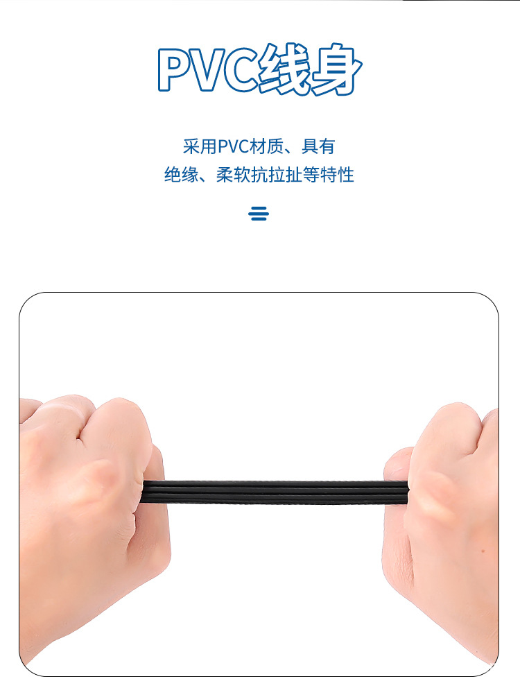 新普通电线11详情_04.jpg