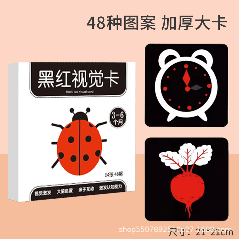 Tarjetas en blanco y negro para recién nacidos tarjetas de educación temprana tarjetas de seguimiento juguetes para niños pequeños tarjetas de color tarjetas de estimulación visual para bebés rojos y negros