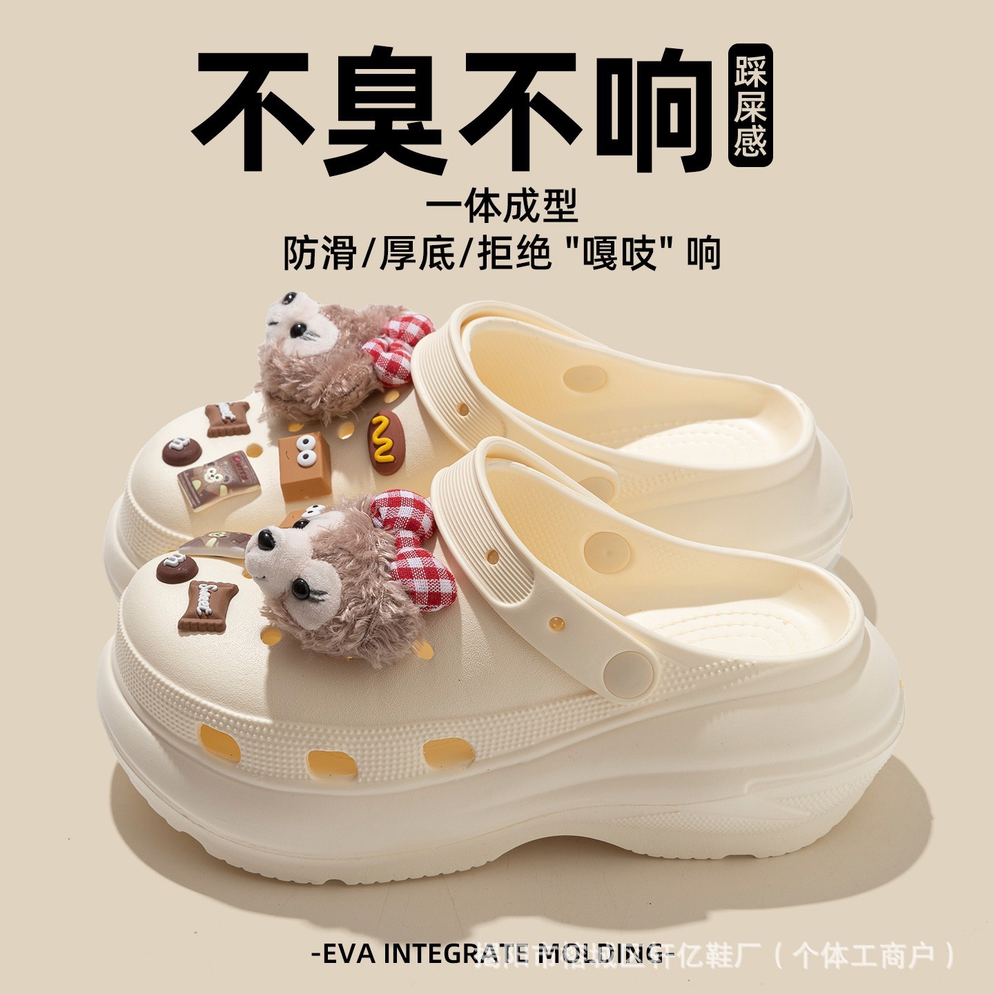 [라이트 휠/본 화이트--T83]