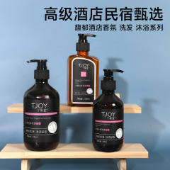 酒店洗发水沐浴露785ML300ml大瓶装理发店浴场一次性洗漱用品套装