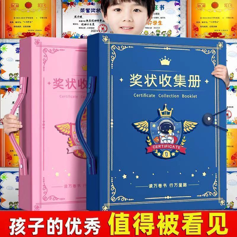 Wholesale Certificate Collection Book Student Picture Book Honor Certificate Storage Multi-layer Transparent Insert A4 Folder Information Book