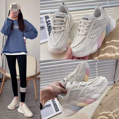 彩虹底老爹鞋女2021春季新款牛筋白色休閑厚底運動跑步鞋ins潮