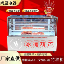 �ЏN���ñ��Ǻ��Jչʾ���W�t����С�������������~���г����̙�