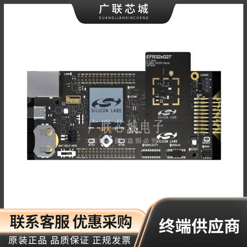 xG27-PK6017A EFR32xG27 收发器 802.15.4 蓝牙 2.4GHz 评估板