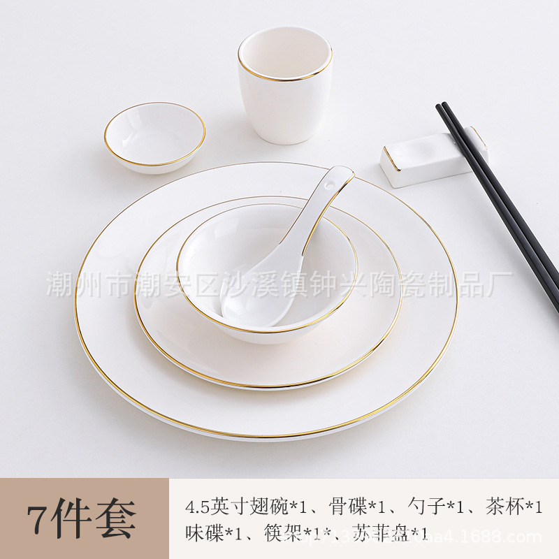 ホテルの陶磁器の置物レストランの金辺の食器の皿のセットの骨の皿の翼の碗の3セットの4セットのlogo|undefined