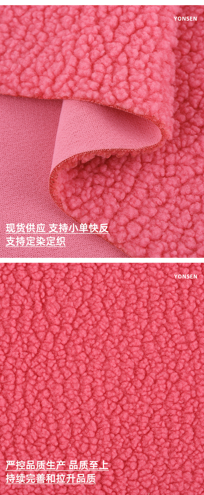 一体绒泰迪绒类复合面料 单面绒羊羔绒摇粒绒一体绒服装针织面料-阿里巴巴