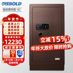 �ϱ���Diebold�����U��3C�J�C��׼��С�ͼ�ͥ�k���Ӻ���Iȫ���