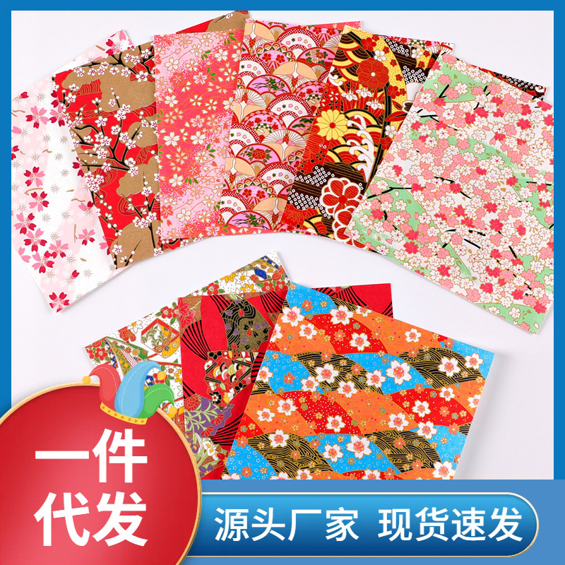 Paper-Cut Paper Kidsren's Paper Cranes DIY Colorfuled Paper Chiyo Style Colorful ✅ Printed Handmade Paper Origami Gifts and E18