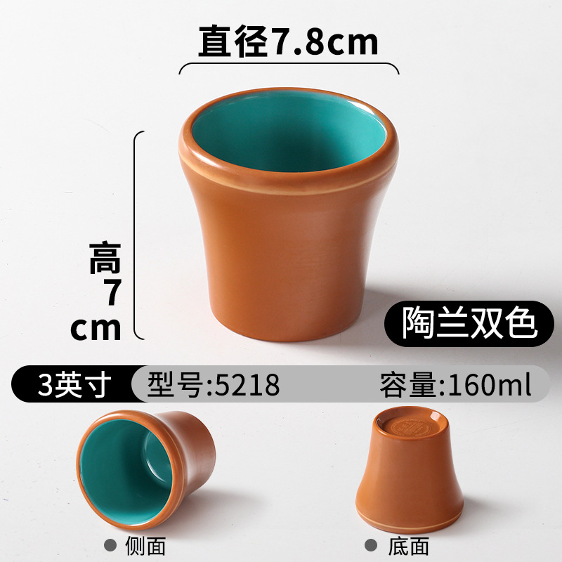 5218 타오란 더블 컬러