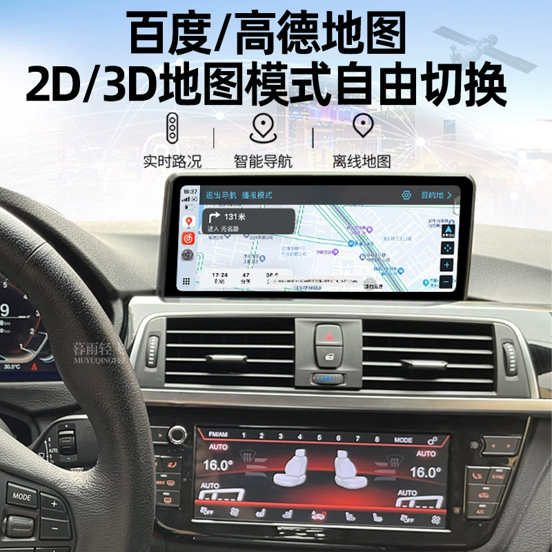 Подходит для центрального экрана 13-17 BMW 3 серии GT с модификацией Android, навигация в автомобиле, большой экран