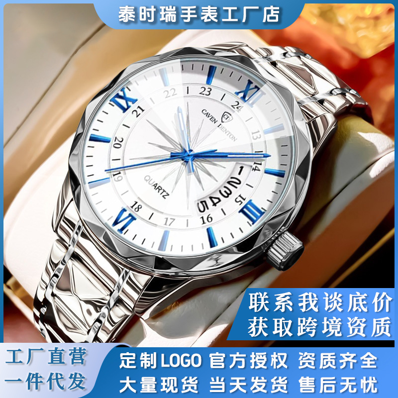 批发手表男士日历夜光防水时尚薄款石英表简约外贸爆款菱形套装表