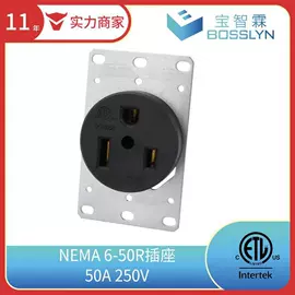 转换插座;电源插头;工业插座