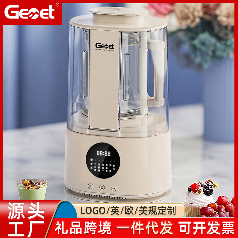 Germany /Gemet intelligence dilapidated wall Food processor household fully automatic Heated new pattern stir Juicer Soybean Milk machine