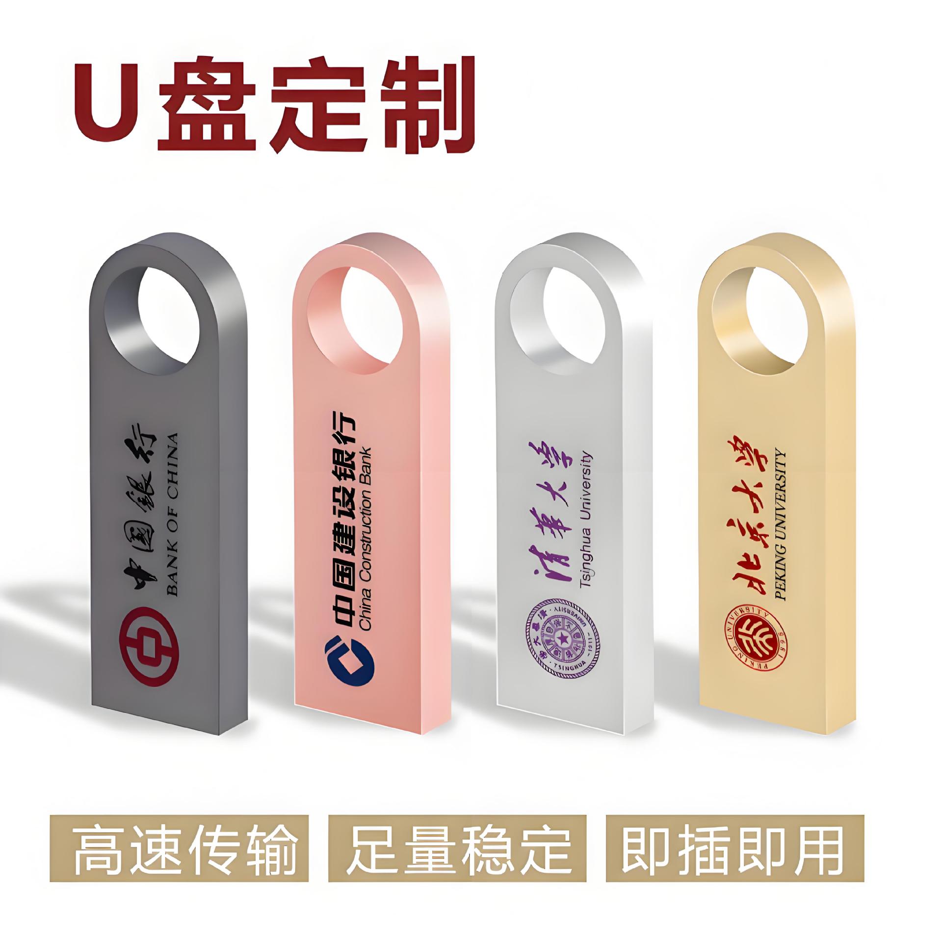 u盘SE9金属u盘批发刻字高速礼品u盘32g投标3.0优盘64g车载u盘