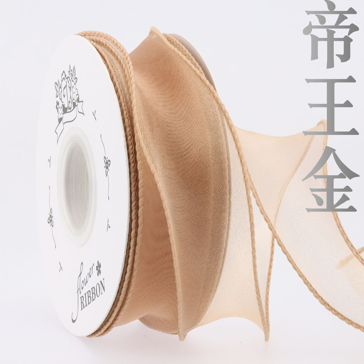 4.0cm魚の尾の糸のリボンの生花の包装は花束の贈り物の蝶結びを持っています。