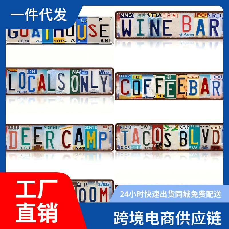 Cross-border hot sale 10x 40 vintage personality indicator reminder sign fashion wall bathroom kitchen decoration tin painting